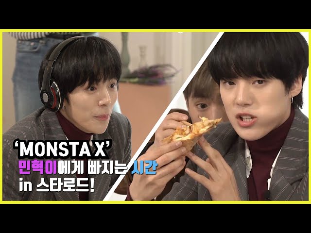 몬스타엑스 민혁, 민뭉이 매력 폭발 모먼트 MONSTA X