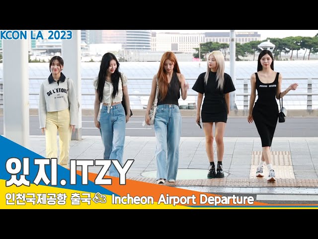 있지(ITZY), 여신들이 걸어오고 있지! (출국)✈️‘KCON LA 2023’ Airport Departure 23.8.19 #Newsen