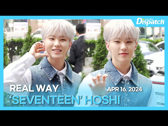 HOSHI(SEVENTEEN), KBS 2TV 'SYNCHRO YOU' Real Way