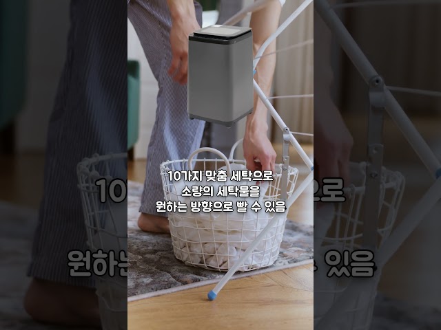 미니세탁기 추천 (2023) l BEST 3 l 신일, 미디어, 삼성