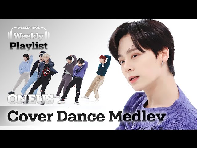 [Weekly Playlist] 무대 장인 원어스(ONEUS)의 ＜커버 댄스 메들리(Cover Dance Medley)＞♬ Full ver. l EP.537