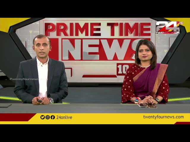 Prime Time News @ 10.30 PM | 09 January 2023 | 24 NEWS