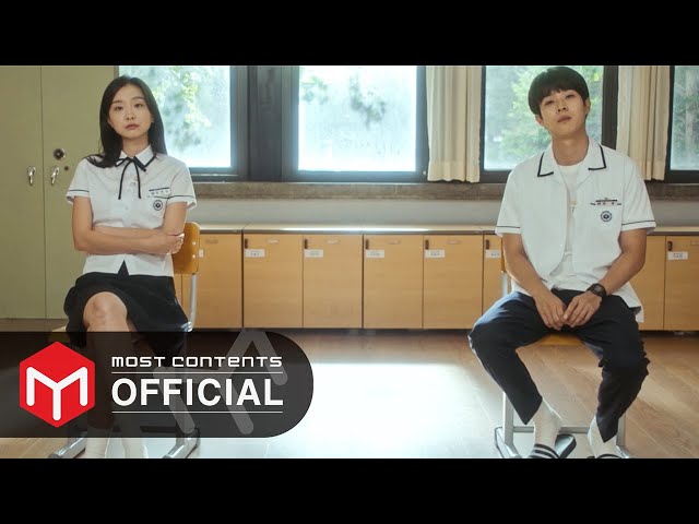 [M/V] Janet Suhh - Why :: Our Beloved Summer OST Part.6