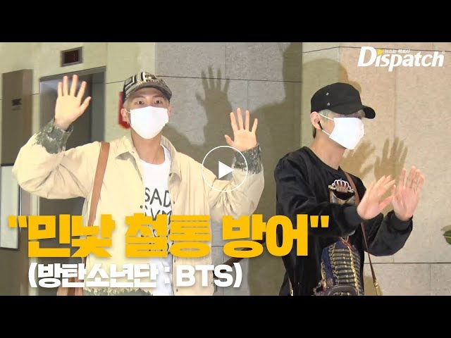BTS AIRPORT STYLE 'CHARISMA EYES'