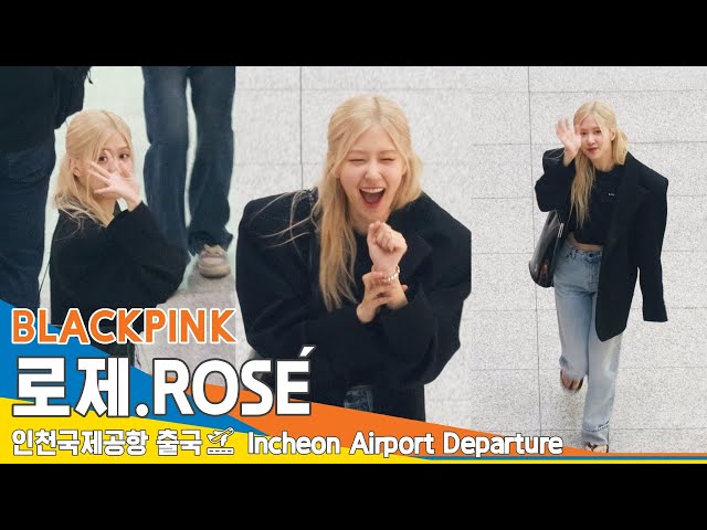 [4K] 블랙핑크 '로제', 사랑스러움 그 자체 '채영이의 미소'(출국)✈️BLACKPINK 'ROSÉ' Airport Departure 23.9.23 #Newsen