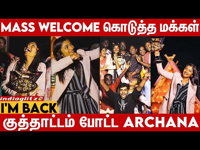 Finally! Bigg Boss 7 Title winner Archana Is Back | Mass Welcome Video | Vishnu, Dhinesh Mani