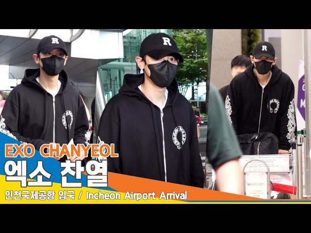 엑소 찬열, 똘망똘망한 눈동자는 숨길 수 없어~(입국)✈️EXO CHANYEOL Airport Arrival 23.9.18 #Newsen