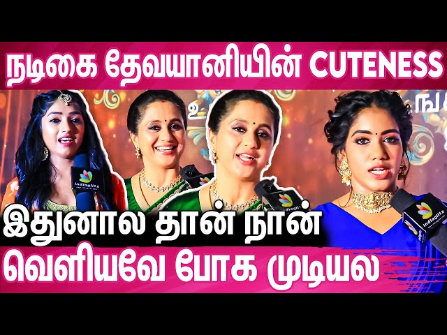 சின்னத்திரைல மட்டும் தான் நாங்க Super Stars-அ இருக்கோம்! | Actress Devayani | Zee Tamil Celebration