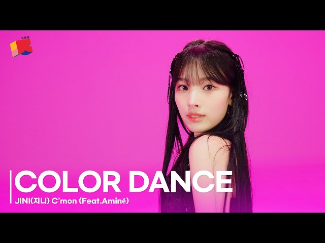 JINI(지니) – C’mon (Feat.Aminé) | [COLOR DANCE] | 4K Performance Video | DGG | DINGO