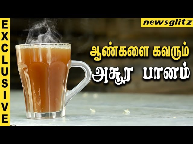 Special Story : Famous Healthy Tea Shop in T Nagar | Chennai Food Guide