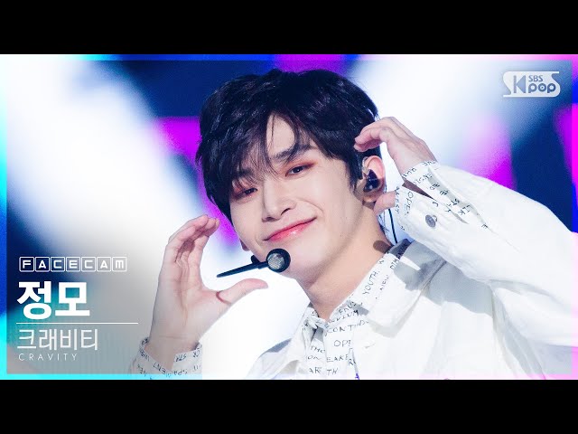 [페이스캠4K] 크래비티 정모 'Ohh Ahh' (CRAVITY JUNGMO FaceCam)│@SBS Inkigayo_2020.10.25.