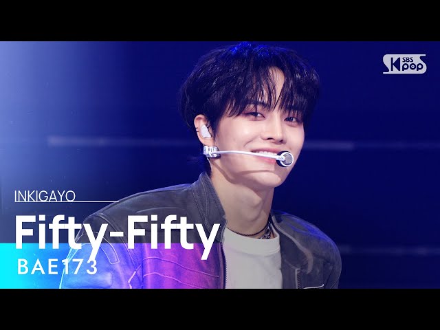 BAE173 (비에이이173) - Fifty-Fifty @인기가요 inkigayo 20240331