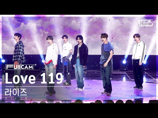 [안방1열 풀캠4K] 라이즈 'Love 119' (RIIZE FullCam)│@SBS Inkigayo 240114