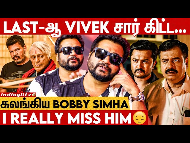 India's First Super Hero: Bobby Simha Interview About Indian 2 & Actor Vivek | Kamal Hassan, Shankar