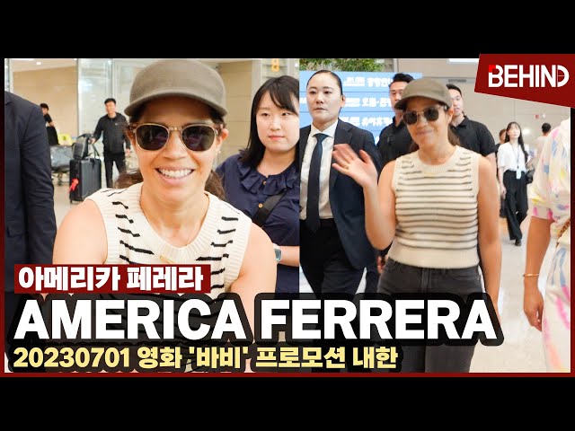 '바비' 아메리카 페레라(America Ferrera) 내한 마중나온 팬들과 함께 '미소 활짝' Barbie AmericaFerrera Airport Arrival[공항,비하인드]