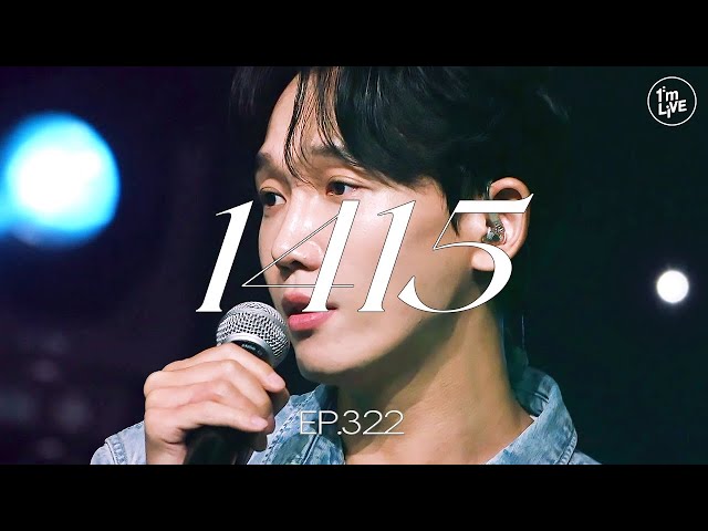 [I'm LIVE] Ep.322 1415 _ Full Episode