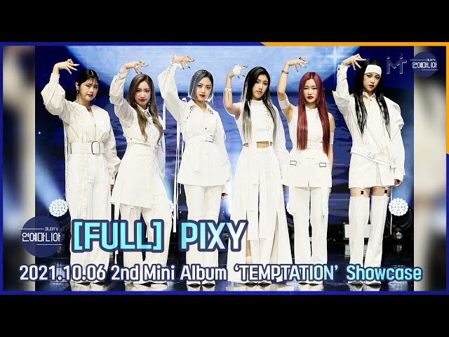 [FULL] PIXY(픽시) 2nd Mini Album ‘TEMPTATION’ Showcase [마니아TV]