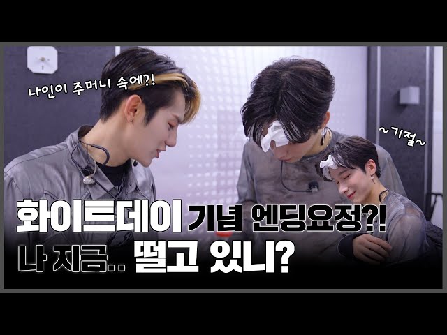 [OriOn] #42 화이트데이 사탕보다 달콤한 건 온리원오브라고 N번째 말한다. | THE SHOW behind