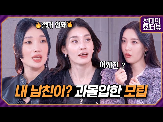 [ENG] Monika and Lipj Became Street Debate Fighter💥 《Showterview with Sunmi》 EP.26