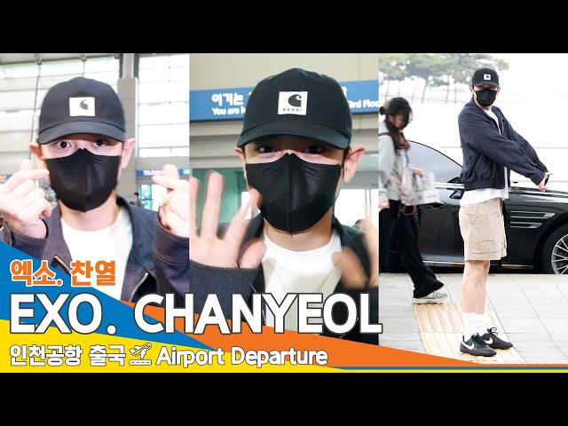 [4K] 엑소 찬열, '찡긋’ 눈미소에 설렌다~ (인천공항 출국)✈️EXO 'CHANYEOL' Airport Departure 24.04.20 #Newsen