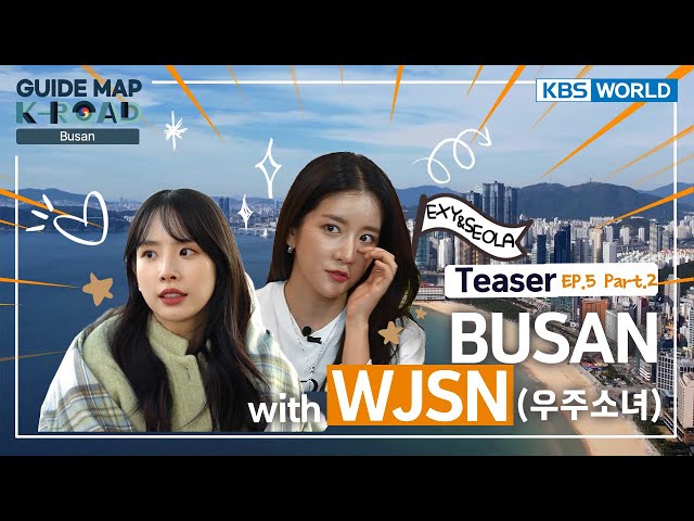 [KBS WORLD]"Guide map K-ROAD" Ep.18-2 (Teaser) - Let's get together in Busan with WJSN