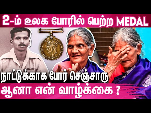 Pension கூட கொடுக்கல - கலங்கும் வீரரின் மனைவி : Military Officer's Wife Asking Help For Pension