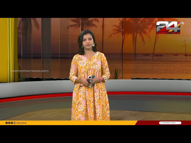 പ്രഭാത വാർത്തകൾ | Morning News | 16 October 2023 | Sreelakshmi | 24 News