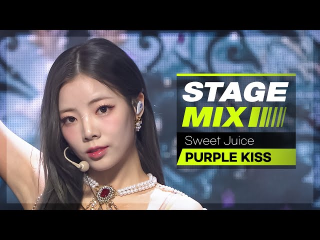 [Stage Mix] 퍼플키스 - 스윗 쥬스 (PURPLE KISS - Sweet Juice)