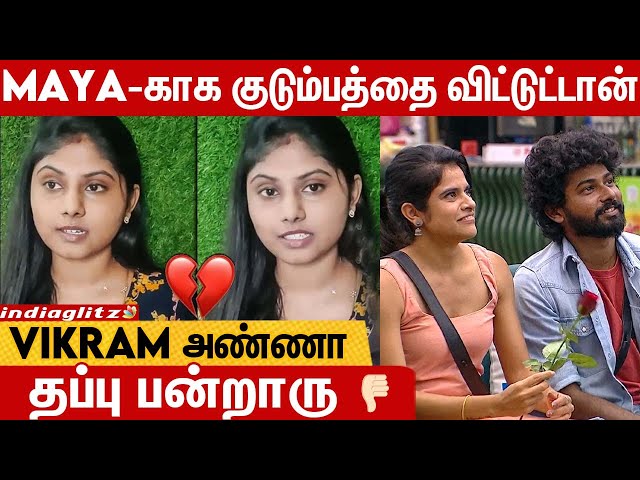 எங்கள விட Vickram-க்கு Maya முக்கியமா போச்சு 😡 Sister Surya Angry | Bigg Boss 7 Tamil, Bully gang