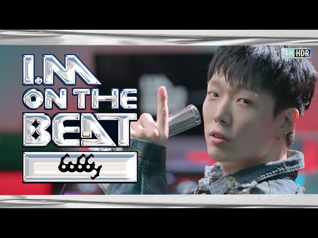 [아이엠온더비트] EP.4 iKON 바비 | f, 무중력, BORN HATER, 연결고리#힙합 [4K HDR]