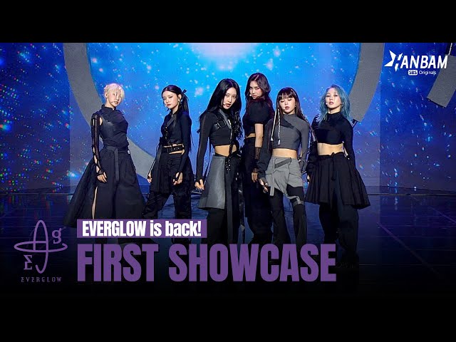 [LIVE] EVERGLOW(에버글로우) 'FIRST' 컴백 쇼케이스 무대 | COLLECTION K-WAVE