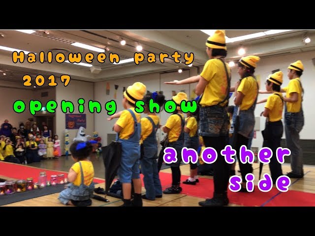 Halloween party 2017 - another side -