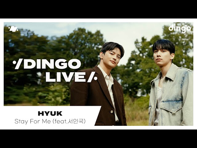 [#딩고라이브] HYUK(혁) – Stay For Me (feat.서인국)ㅣ딩고뮤직ㅣDingo Music