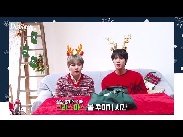 BTS 'JIN' 'SUGA' Christmas