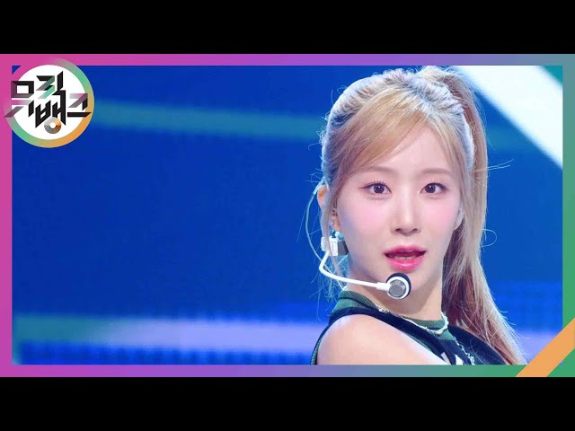 풍덩 - cignature(시그니처) [뮤직뱅크/Music Bank] | KBS 240628 방송