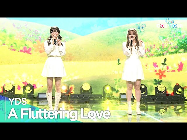 [Simply K-Pop CON-TOUR] YDS(여동생) - 'A Fluttering Love(좋아해)' _ Ep.603 | [4K]