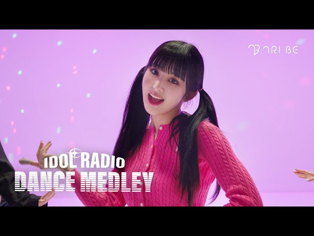 [4K] 트라이비(TRI.BE) DANCE MEDLEY | NoNoNo, Hot Issue, Bo Peep Bo Peep, 파이팅해야지(Fighting)  |  IDOLRADIO