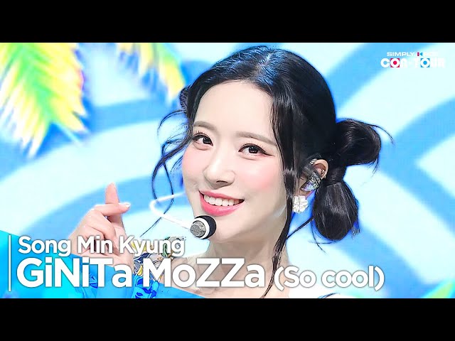 [4K] Song Min Kyung(송민경) - 'GiNiTa MoZZa (So cool) (진있다멋짜)' _ EP.619 | #SimplyKPopCONTOUR