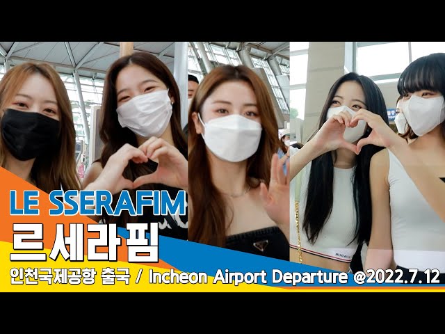 르세라핌L(ESSERAFIM), 퍼펙트한 미모~(인천공항 출국) / ICN Airport Departure 22.07.12 #NewsenTV