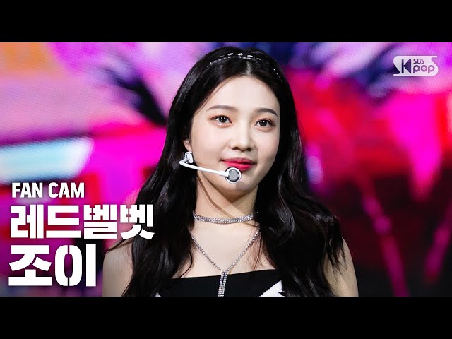 [안방1열 직캠4K/고음질] 레드벨벳 조이 '음파음파' (RedVelvet JOY 'Umpah Umpah' FanCam)│@SBS Inkigayo_2019.09.01