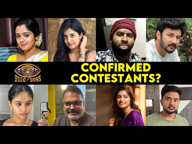 Bigg Boss Tamil  Season 7 Confirmed Contestants ? 😮 | Cool Suresh, Jovika, babloo | Kamal Hassan