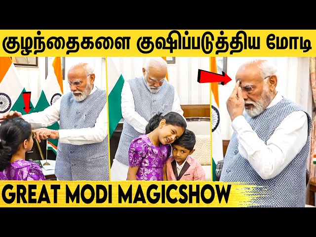 குழந்தைகளுடன் குழந்தையாய் மாறிய பிரதமர் மோடி | PM Modi's Candid & Adorable moments with kids