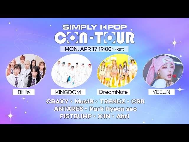 [LIVE] SIMPLY K-POP CON-TOUR  | DreamNote, KINGDOM, Billlie, YEEUN, CRAXY, MustB, TRENDZ, CSR