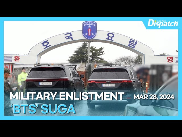 SUGA(BTS), Enlisting in the Military