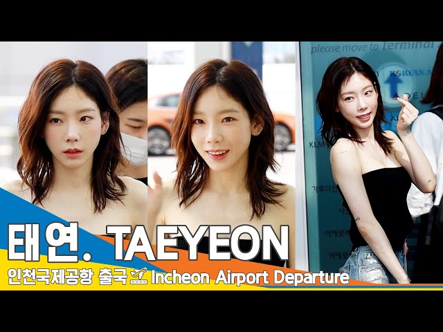 태연(TAEYEON), 예쁨을 돋보이게 핫 패션 (출국)✈️Girls' Generation(SNSD) Airport Departure 23.6.9 #Newsen