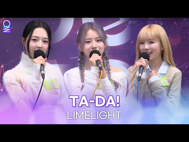 [ALLIVE] LIMELIGHT (라임라잇) - TA-DA! | 올라이브 | 아이돌 라디오(IDOL RADIO) 시즌3 | MBC 240122 방송
