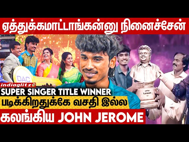 60 Lakhs House Owner-ன்னு சொல்லாதீங்க பயமா இருக்கு: Super singer Title Winner John jerome Interview