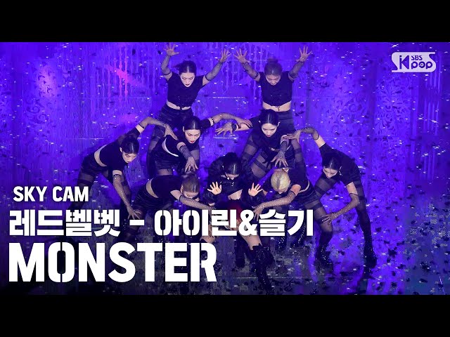 [항공캠4K] 레드벨벳-아이린 & 슬기 'Monster' (Redvelvet-Irene & Seulgi Sky Cam)│@SBS Inkigayo_2020.7.12