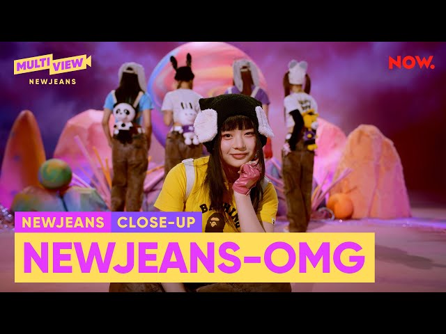 [4K] NewJeans(뉴진스) - 'OMG' | Close-up Clip #Multiview #NewJeans