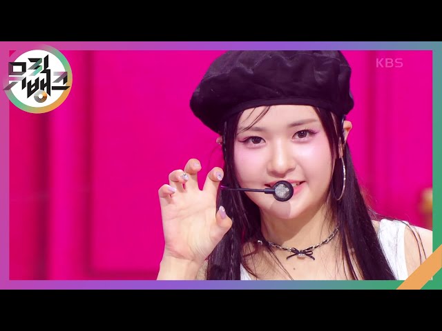 Don’t Cry - Candy Shop [뮤직뱅크/Music Bank] | KBS 240621 방송